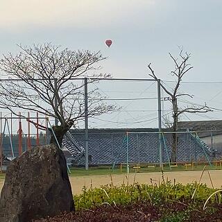 気球に乗ってどこまでも