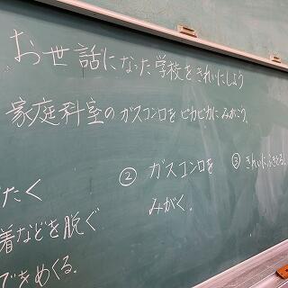 立つ鳥、あとをにごさず