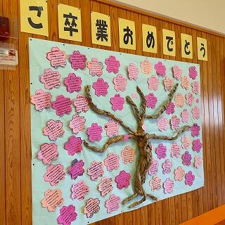 在校生からのことば