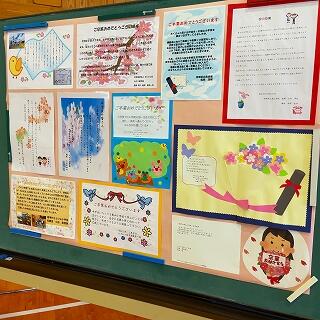 祝詞をありがとうございます