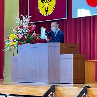 校長先生のお話