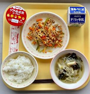 ９月２８日の給食