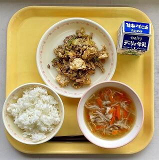 １０月２５日の給食