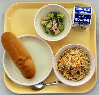 １１月１１日の給食