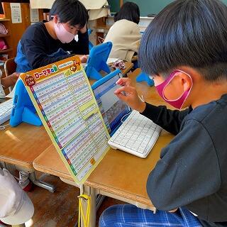 ローマ字入力がんばってます！