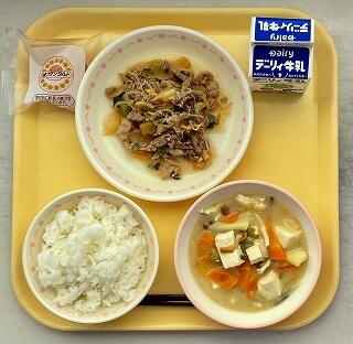 １１月１６日の給食