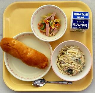 １月２０日の給食