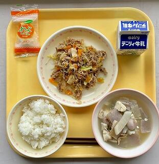 ２月９日の給食