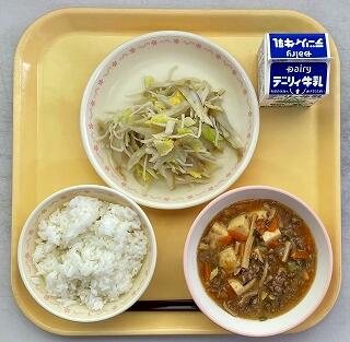 ２月２２日の給食