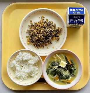 ３月１８日の給食