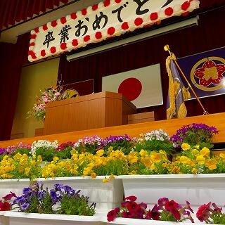 待っていますよ！