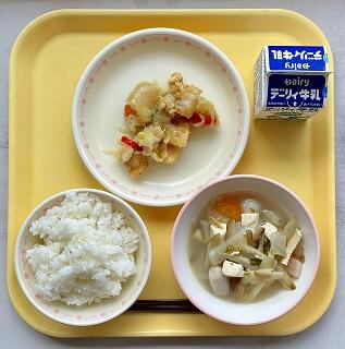 ４月１３日の給食