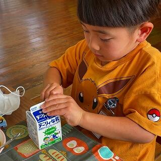 ここを開くのか…うまくいくかな