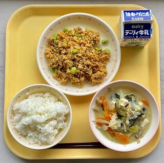 ４月１９日の給食