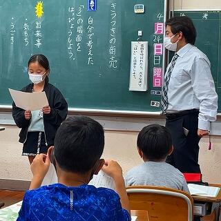 みんなの前で発表します