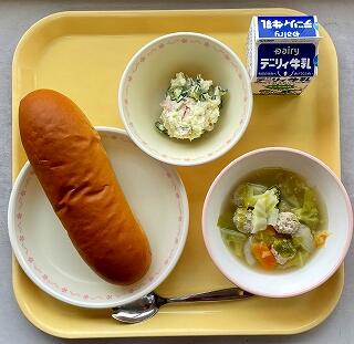 ４月２８日の給食