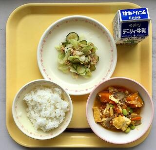 ９月８日の給食