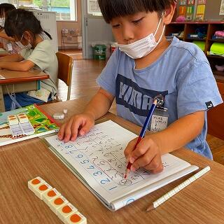 「ふえると」が大切な言葉ですね