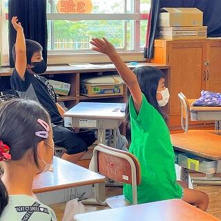 どんなふうに思ったかな？