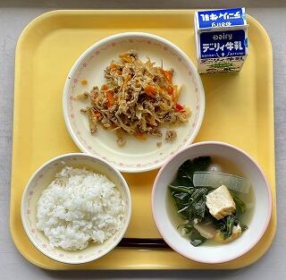 ９月１２日の給食