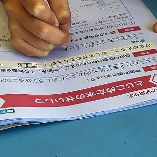 自分の考えを整理します