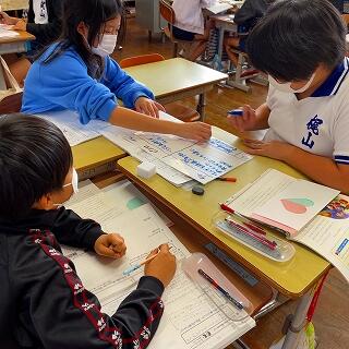 意見を書いてまとめよう