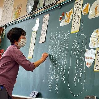 先生もがんばって書きますよ！