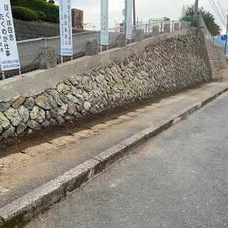 壁があらわになりました！