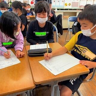 数字を予想してみて