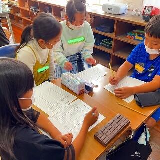 きっとこの数字で決まりだね