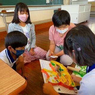 どう？楽しい？