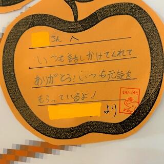 話しかけてくれてありがとう