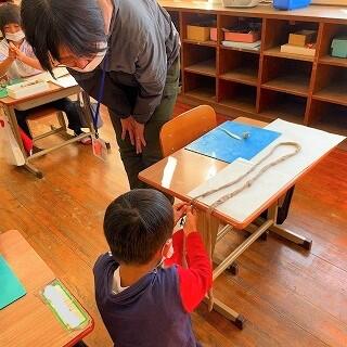 どこまで伸ばしていくのかな？