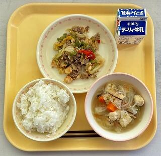 １月２０日の給食