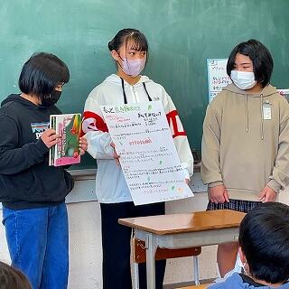 よさが伝わっているかな