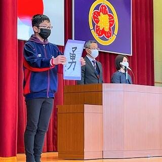 堂々と発表します