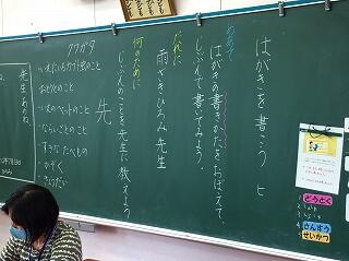 こんな学習です