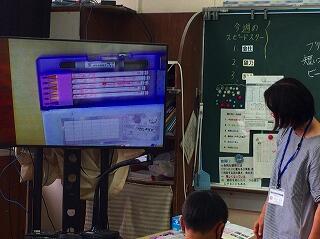 これもすばらしい！