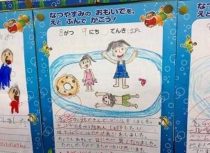 楽しかったプール！