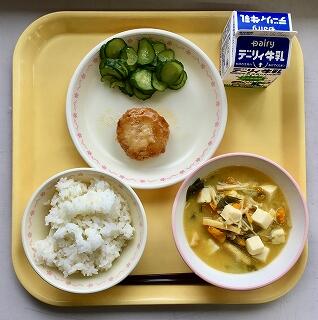 １１月２０日の給食