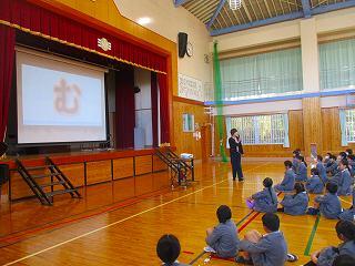 み・や・む・らの「む」は？