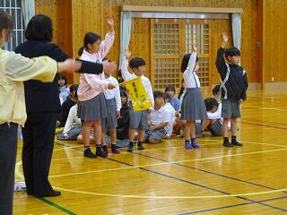 右、よし！左、よし！