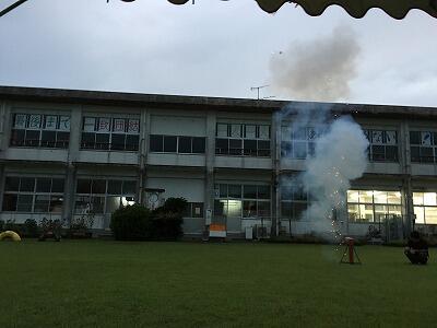 開催の合図! 開催の合図!