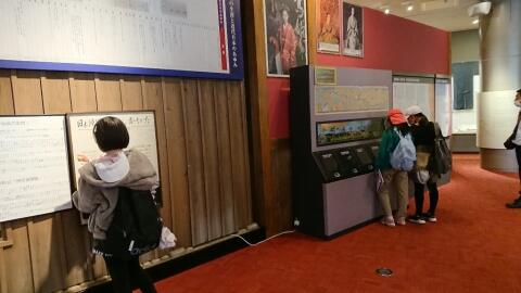 維新ふるさと館1 維新ふるさと館1