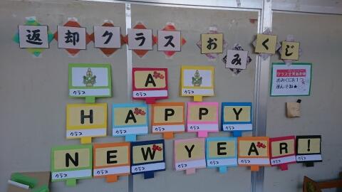 図書室おみくじ 図書室おみくじ