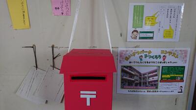 挨拶コンテスト