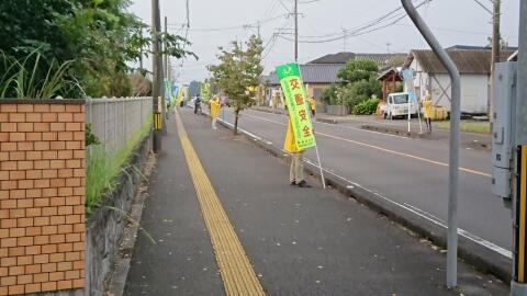 交通安全運動 交通安全運動