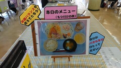 メニュー メニュー