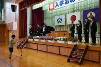 新任式　児童歓迎の言葉