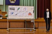 学力向上部の先生のおはなし